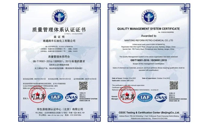 La REFORMA DE Nantong ha aprobado la certificación del Sistema de Gestión de Calidad ISO9001/GB/T19001-2016